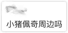 3000一双的“牛马鞋”，被打工人买疯了？（组图） - 7