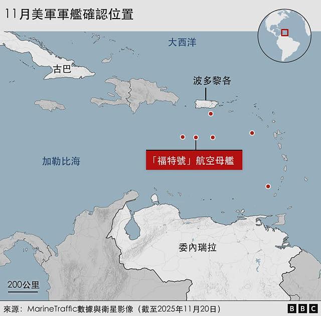 追踪解析美军战机与军舰在委内瑞拉附近的部署（图） - 2