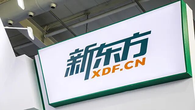 新东方员工发长文控诉加班遭秒删，公司回应（组图） - 2