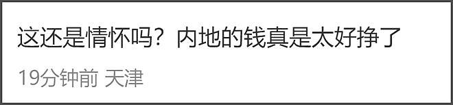 阿信顶替朱孝天重组F4,朱孝天缺席另有隐情,被质疑遭队内排挤(组图) - 12