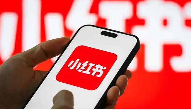 即日起，社交平台“小红书”在台将被封锁一年（组图） - 1