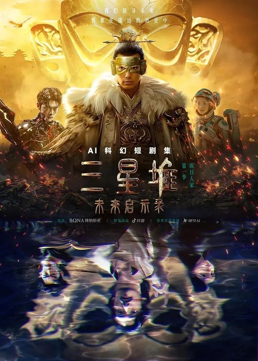 华谊7年巨亏82亿!影视圈老板娘带货,成最后“救命稻草”?(组图) - 5