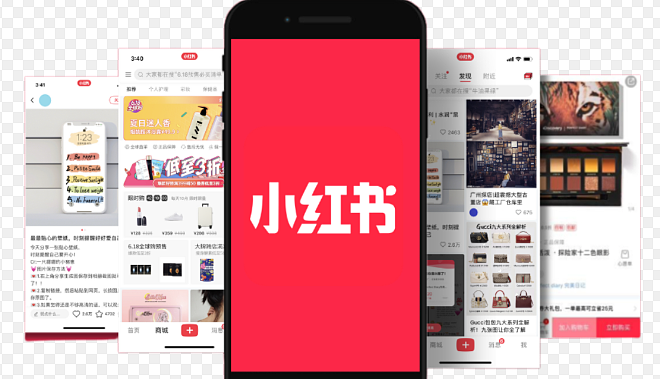 即日起，社交平台“小红书”在台将被封锁一年（组图） - 2