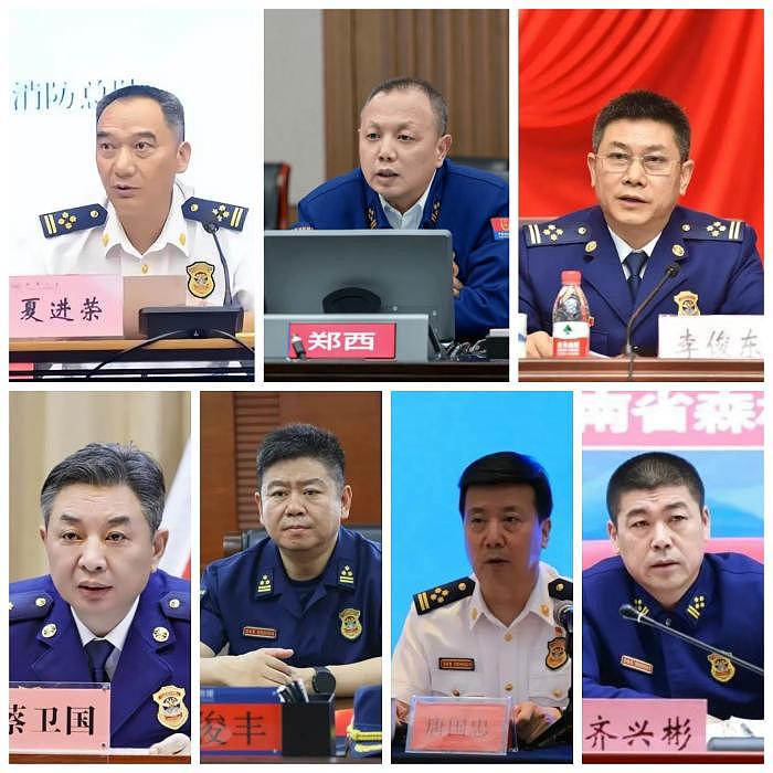 中国反腐风刮向消防部门，2025年7名省区队长被查（图） - 1