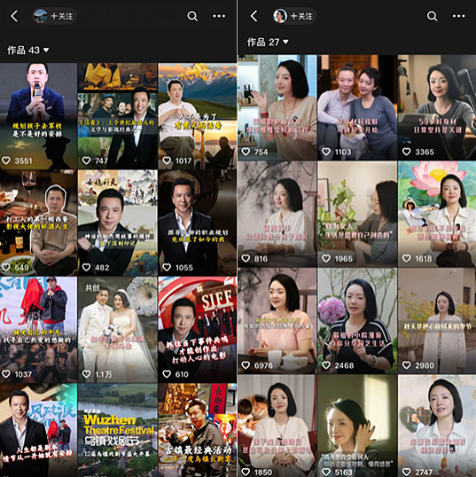 华谊7年巨亏82亿!影视圈老板娘带货,成最后“救命稻草”?(组图) - 1