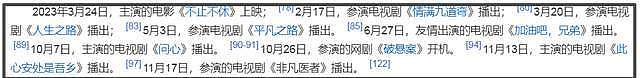 被冤枉抛妻弃子30年！周野芒感谢外界澄清：学会逆境中活下去（组图） - 17