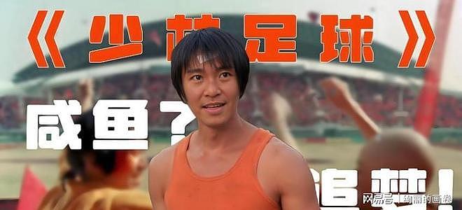原来释永信和周星驰的“恩怨”,还有第三人的牵扯,王晶道破真相(组图) - 7