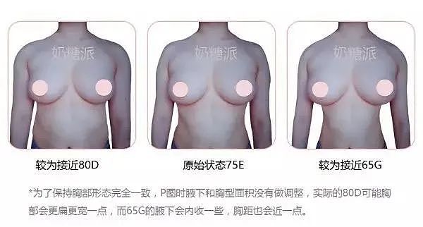 【美女】为什么日本妹子的胸比中国女生大？知道真相的我眼泪掉了下来（组图） - 15