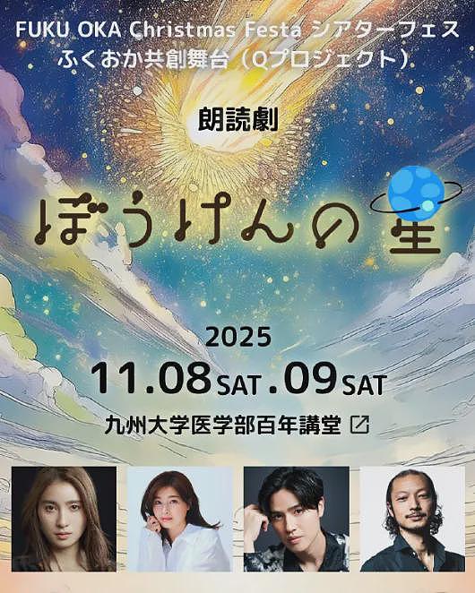 土屋太凤姐姐凭一张照片火爆全网！出道多年却一直被吐槽蹭明星妹妹流量（组图） - 21