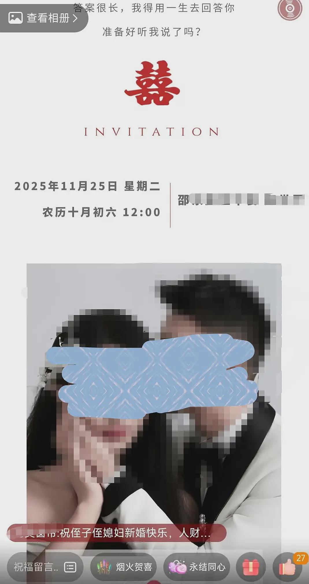 情侣婚前先后坠楼身亡事件进展：男方提出女方赔偿和归还超百万元，女方不认可（组图） - 3