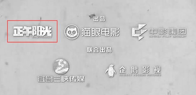 《得闲谨制》总预售破9000万!30多位明星包场支持,最新预告获赞(组图) - 16