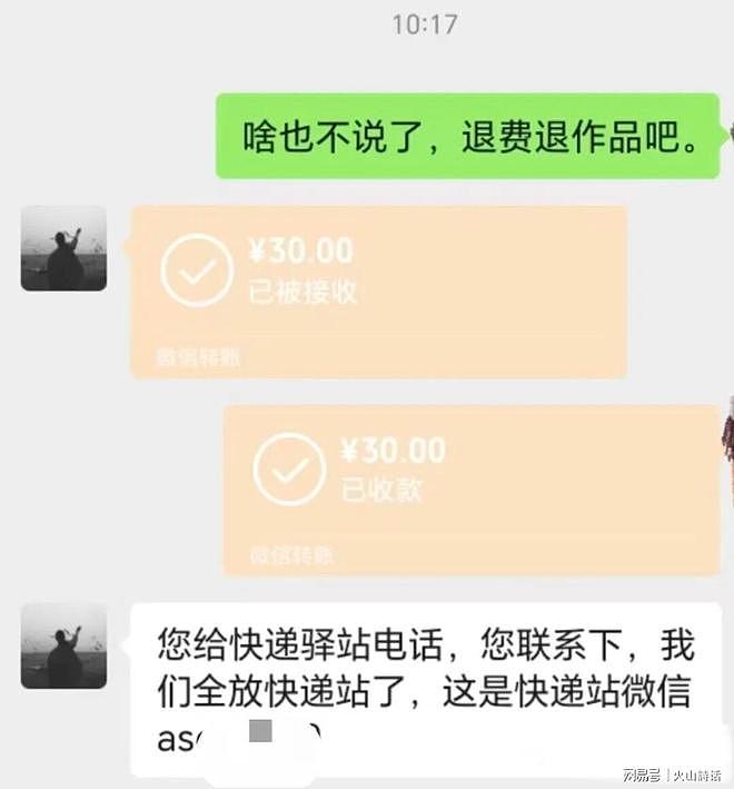 “华夏杯”书法赛、政府采购评审双双翻车！人名照搬百度大全，官方称有重大失误（组图） - 16