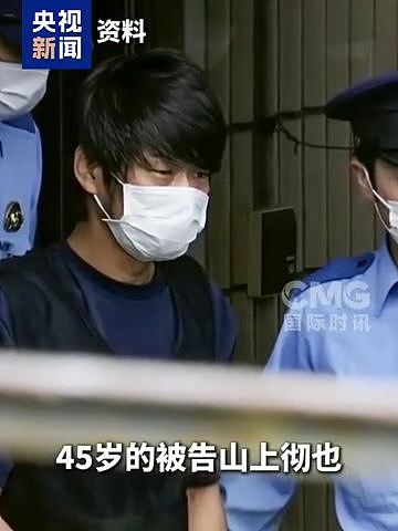 安倍遇刺案被告爆：他并非主要目标，遗孀首出庭（图） - 1