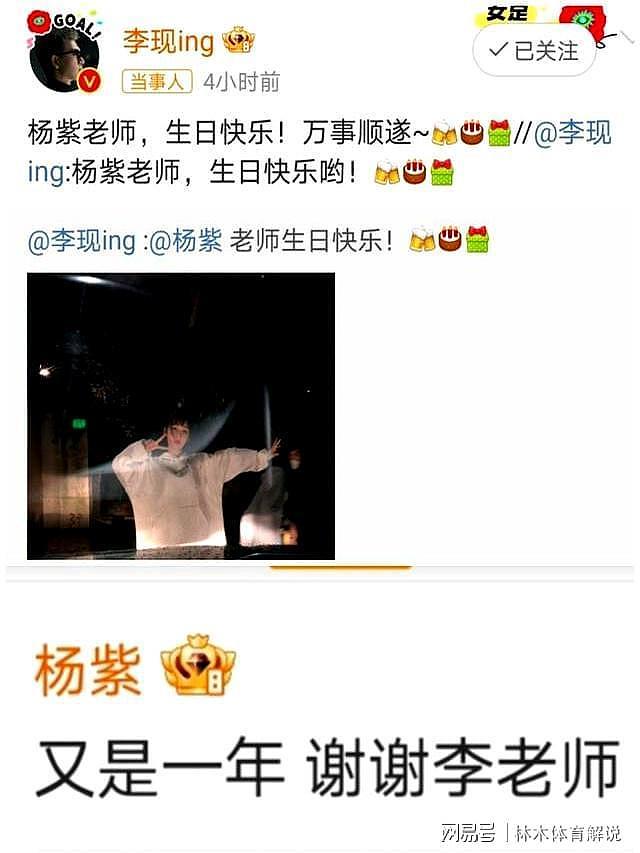 面相变了？这一次，吃完杨紫“红利”的李现，还是又身陷“怪圈”（组图） - 7
