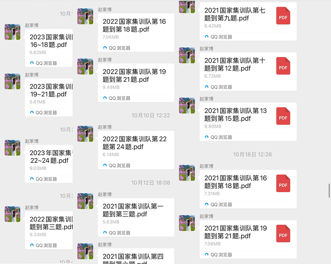 辽宁“天才少年”保送北大，其父朋友圈引发巨大争议：我们为什么被他感动？（组图） - 8