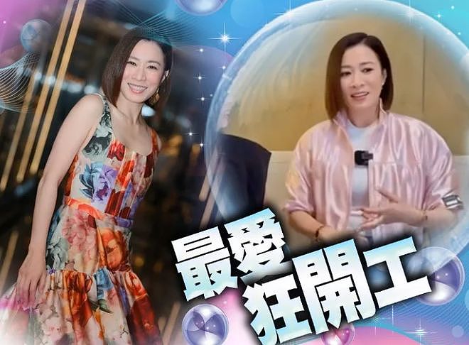 50岁佘诗曼称已看淡生死立好遗嘱：赚钱很辛苦，首回应不婚不育（组图） - 9