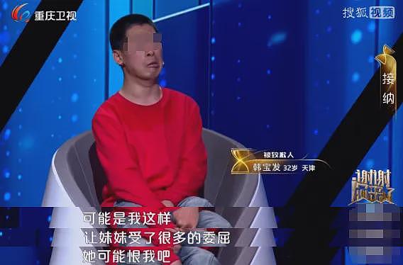 【情感】天津一母亲临终前将脑瘫儿子托付给21岁女儿，谁料母亲去世后，她转身便丢下哥哥（组图） - 3