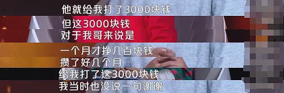 【情感】天津一母亲临终前将脑瘫儿子托付给21岁女儿，谁料母亲去世后，她转身便丢下哥哥（组图） - 5