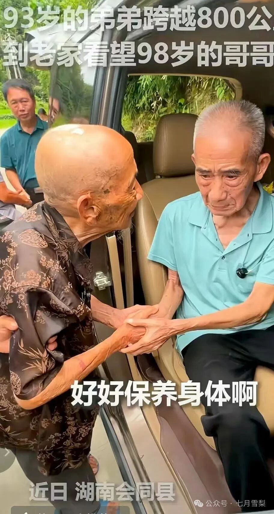 【情感】天津一母亲临终前将脑瘫儿子托付给21岁女儿，谁料母亲去世后，她转身便丢下哥哥（组图） - 10
