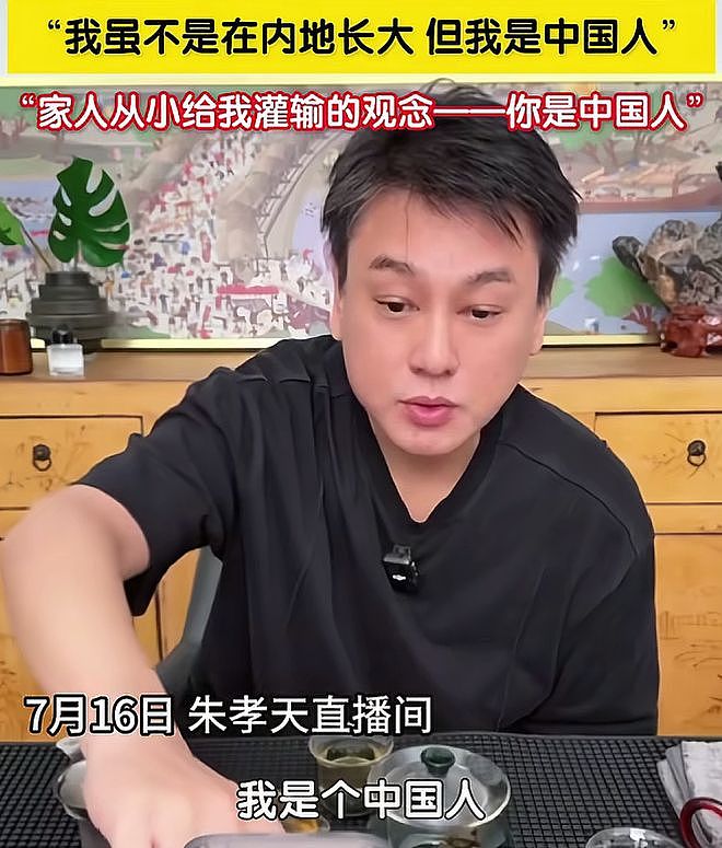 阿信顶替朱孝天重组F4,朱孝天缺席另有隐情,被质疑遭队内排挤(组图) - 23