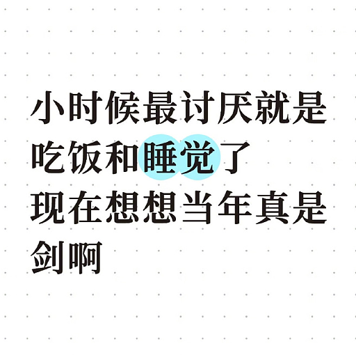 【爆笑】男朋友是不是发给别人的消息，发错给我？网友深扒：对面百分百是女生！ ​​​（组图） - 11