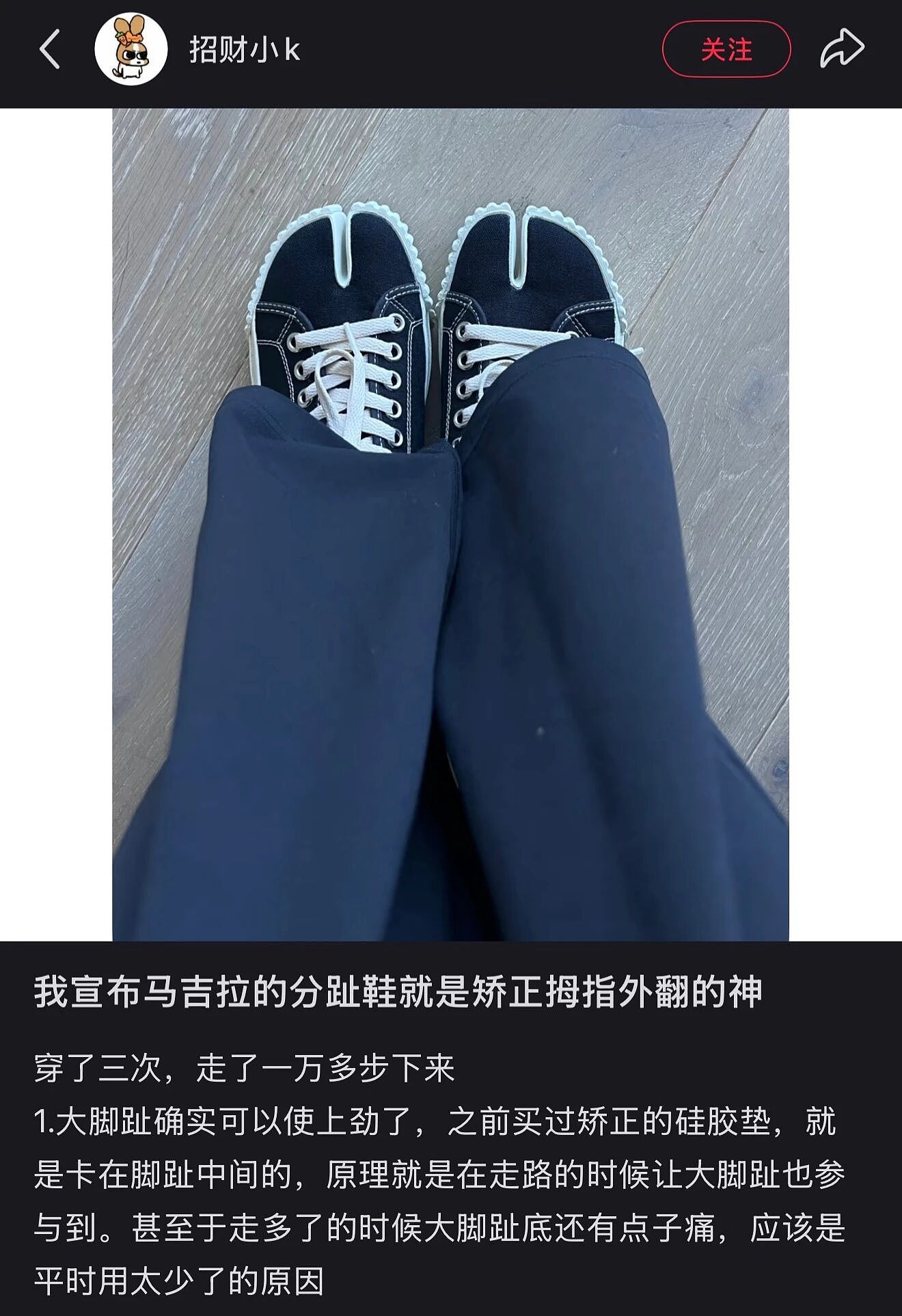 3000一双的“牛马鞋”，被打工人买疯了？（组图） - 18