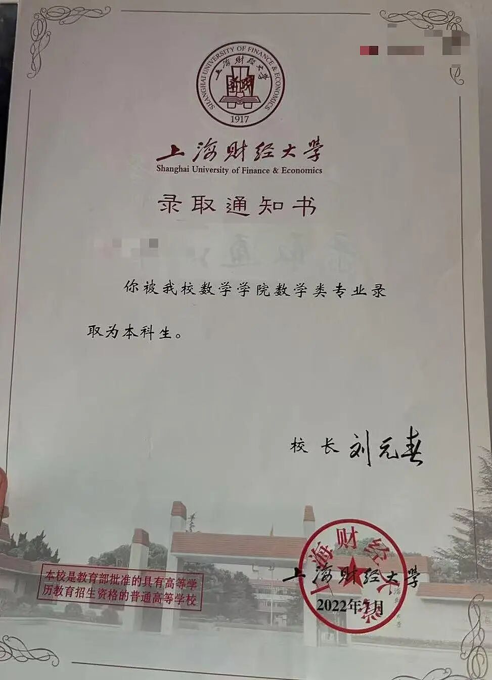 21岁百万粉丝网红萱萱保研北大,本人:12岁意外走红却遭网暴,为打破“网红=学渣”的刻板印象,我花了10年(组图) - 7