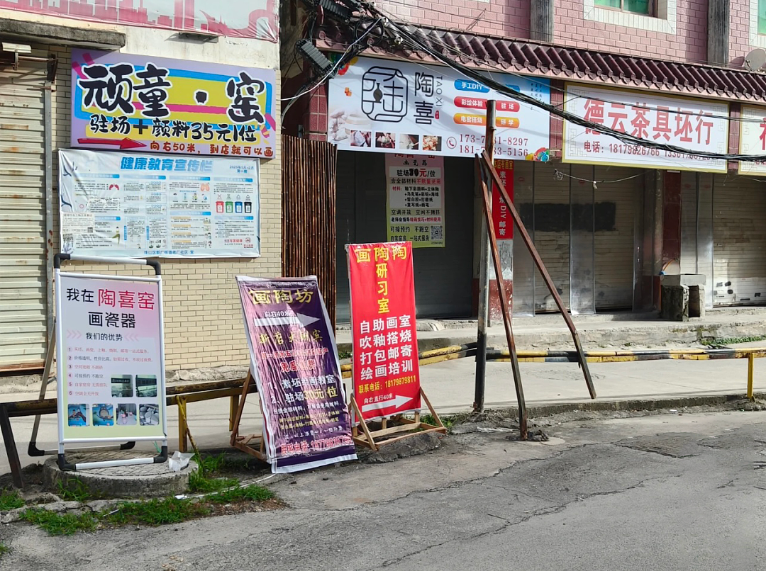 景德镇，挤满暴富失败的年轻人（组图） - 7