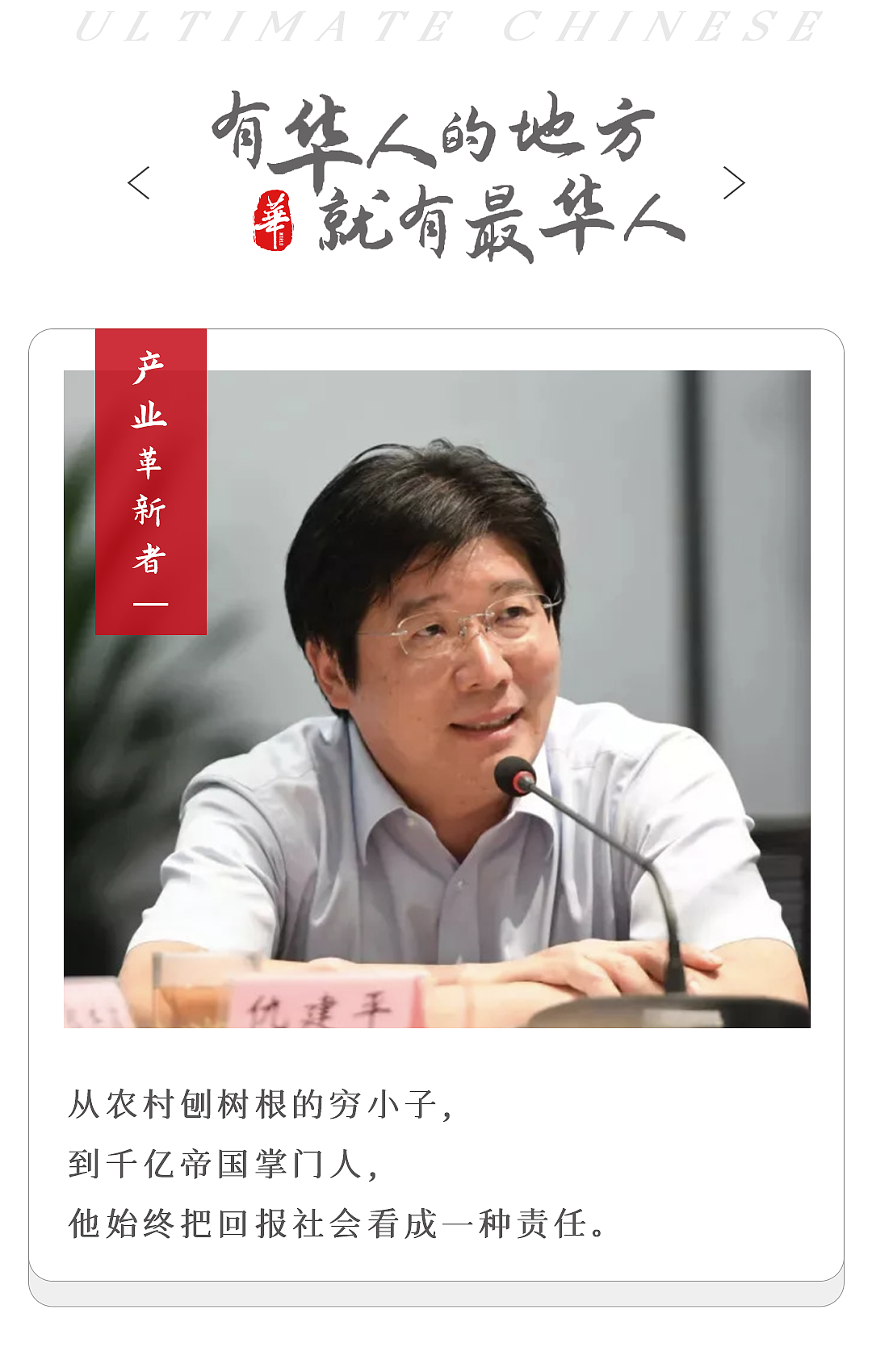 卖锤子给老外,宁波老板年入147亿(组图) - 1