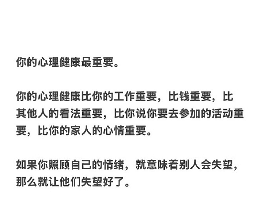 【爆笑】男朋友是不是发给别人的消息，发错给我？网友深扒：对面百分百是女生！ ​​​（组图） - 56
