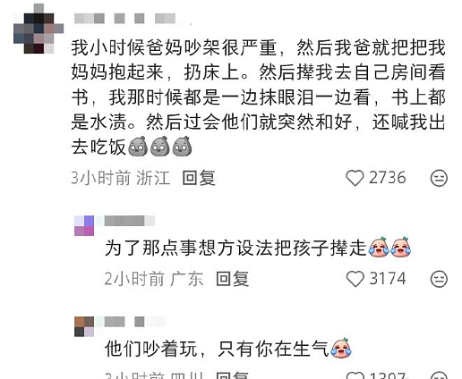 【爆笑】男朋友是不是发给别人的消息，发错给我？网友深扒：对面百分百是女生！ ​​​（组图） - 26