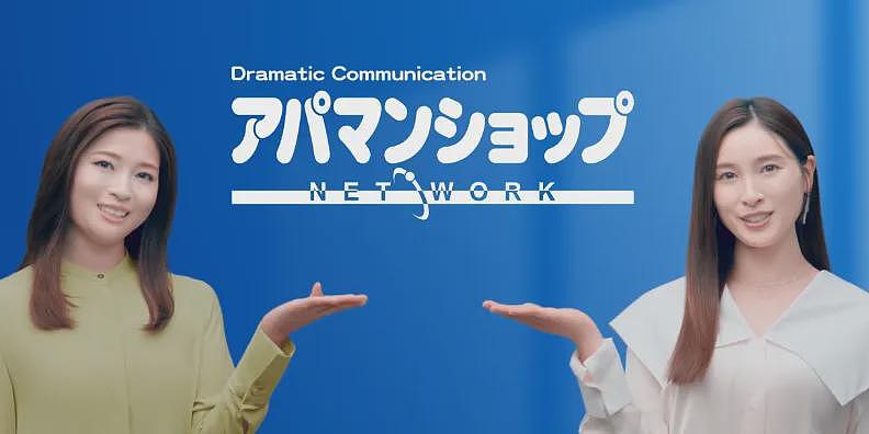 土屋太凤姐姐凭一张照片火爆全网！出道多年却一直被吐槽蹭明星妹妹流量（组图） - 22
