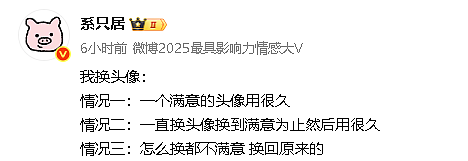 【爆笑】男朋友是不是发给别人的消息，发错给我？网友深扒：对面百分百是女生！ ​​​（组图） - 62