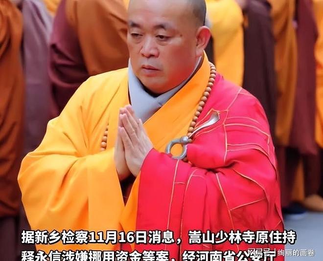 原来释永信和周星驰的“恩怨”,还有第三人的牵扯,王晶道破真相(组图) - 12