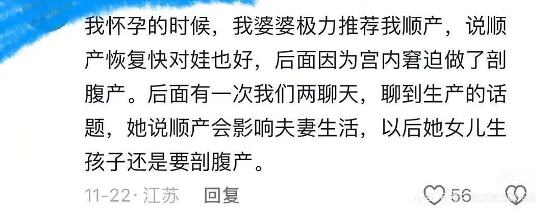 【爆笑】“当父母成为公婆后...？”啊啊啊，一旦成为公婆就刻薄的没边！（组图） - 10