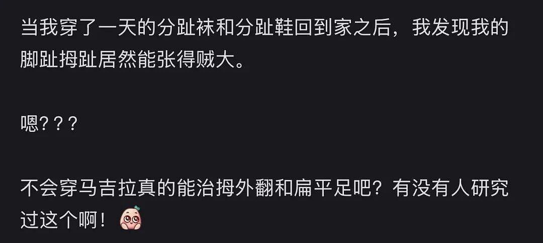 3000一双的“牛马鞋”，被打工人买疯了？（组图） - 17