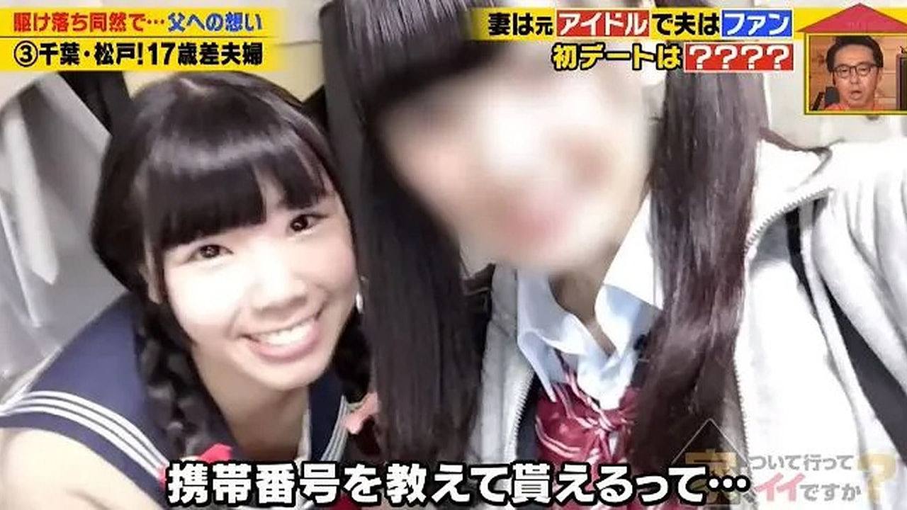 日本地下女偶像，嫁大17岁大叔粉丝，与父决裂！后续令无数人落泪...（组图） - 1