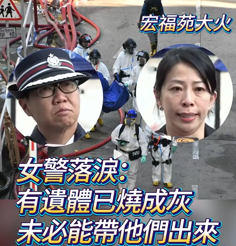 香港大火搜救结束，那些热搜上的家属，没等来好消息…（组图） - 1