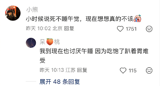 【爆笑】男朋友是不是发给别人的消息，发错给我？网友深扒：对面百分百是女生！ ​​​（组图） - 14