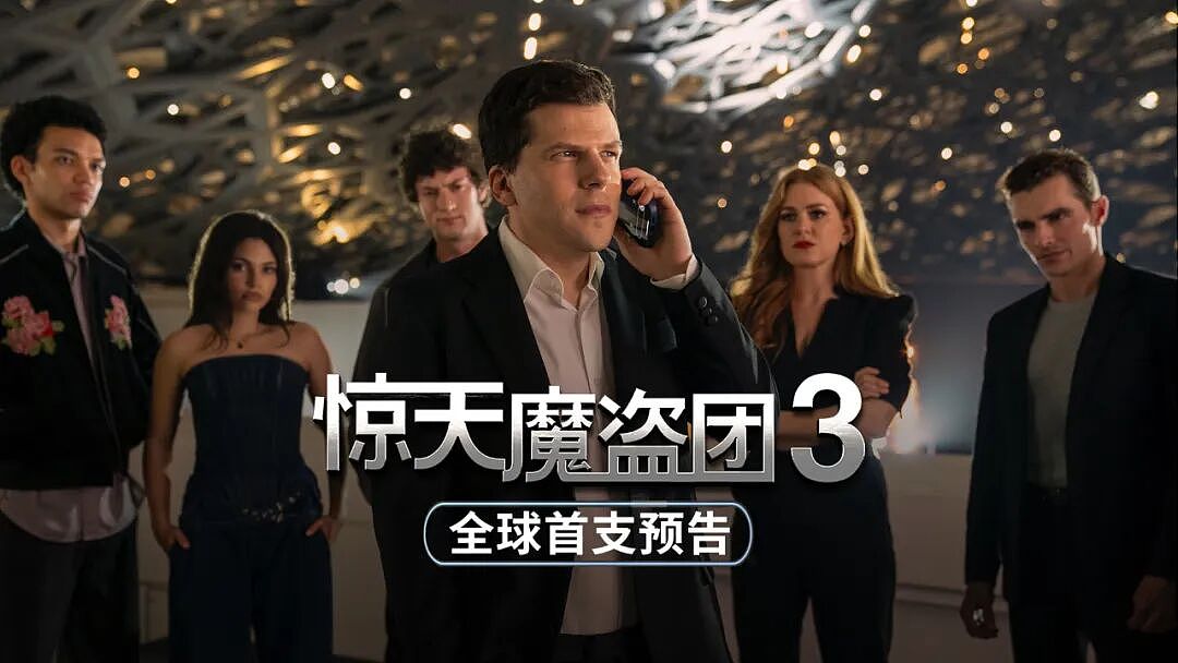 3中国男女赴日窃盗被逮！狂偷56间豪宅，超专业手法曝！网友惊呆：惊天魔盗团（组图） - 7