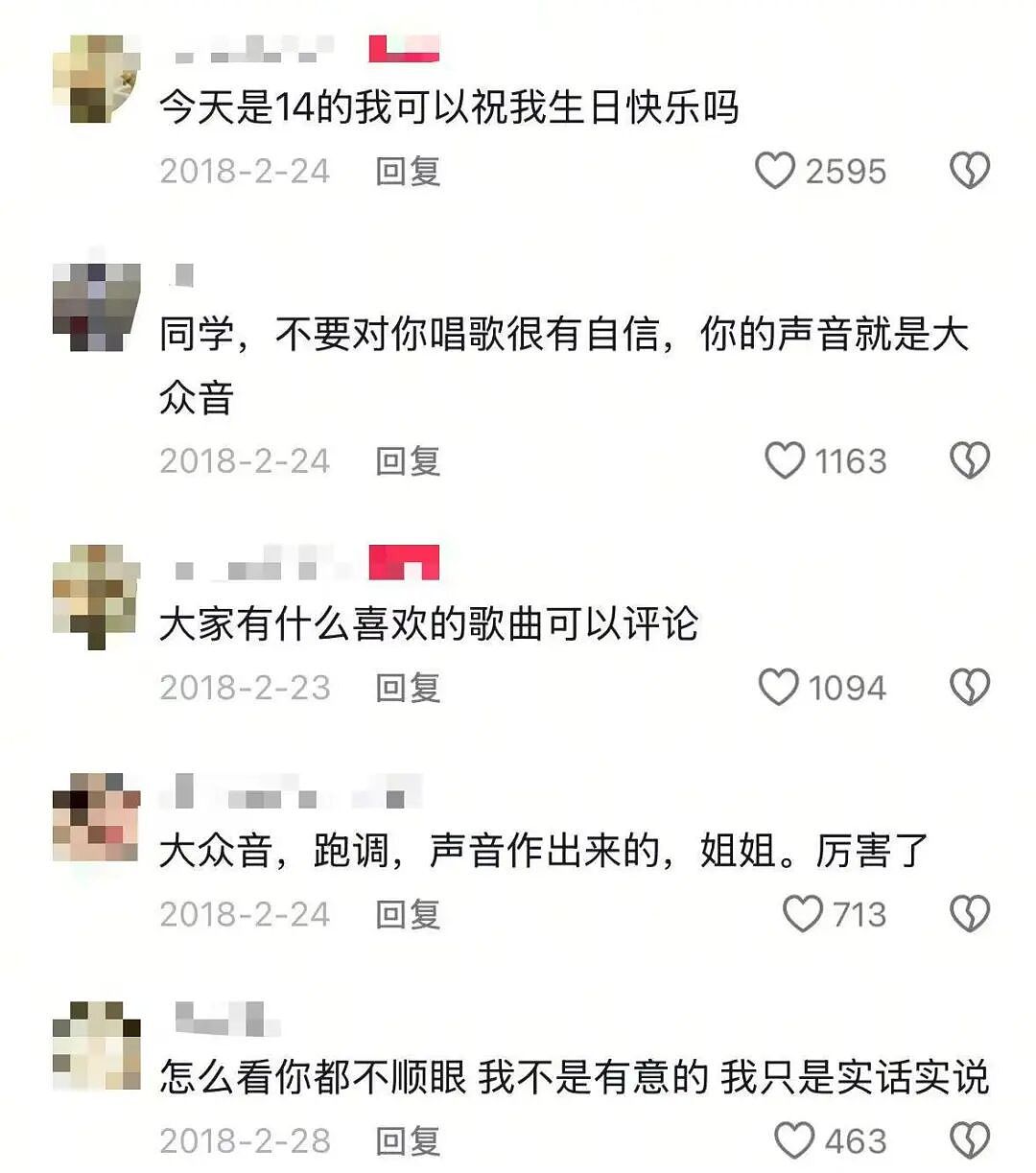 21岁百万粉丝网红萱萱保研北大,本人:12岁意外走红却遭网暴,为打破“网红=学渣”的刻板印象,我花了10年(组图) - 3