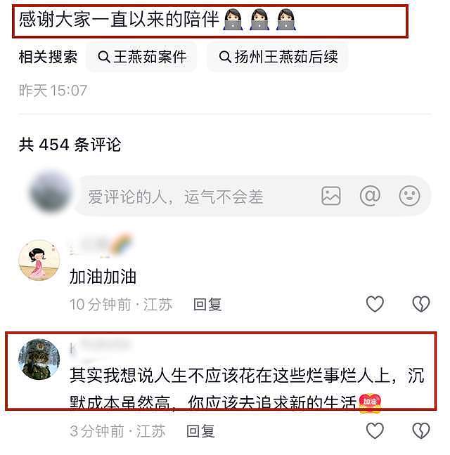 扬州王燕茹近况曝光！出狱后北漂，仍在继续维权（组图） - 2