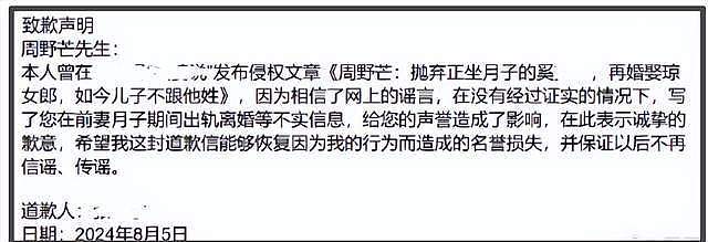 被冤枉抛妻弃子30年！周野芒感谢外界澄清：学会逆境中活下去（组图） - 11
