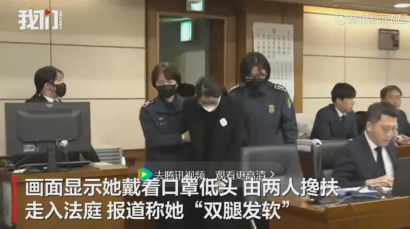 金建希“双腿发软”出庭,被求刑15年(组图) - 2