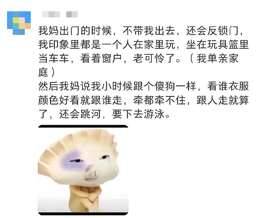 【爆笑】男朋友是不是发给别人的消息，发错给我？网友深扒：对面百分百是女生！ ​​​（组图） - 30