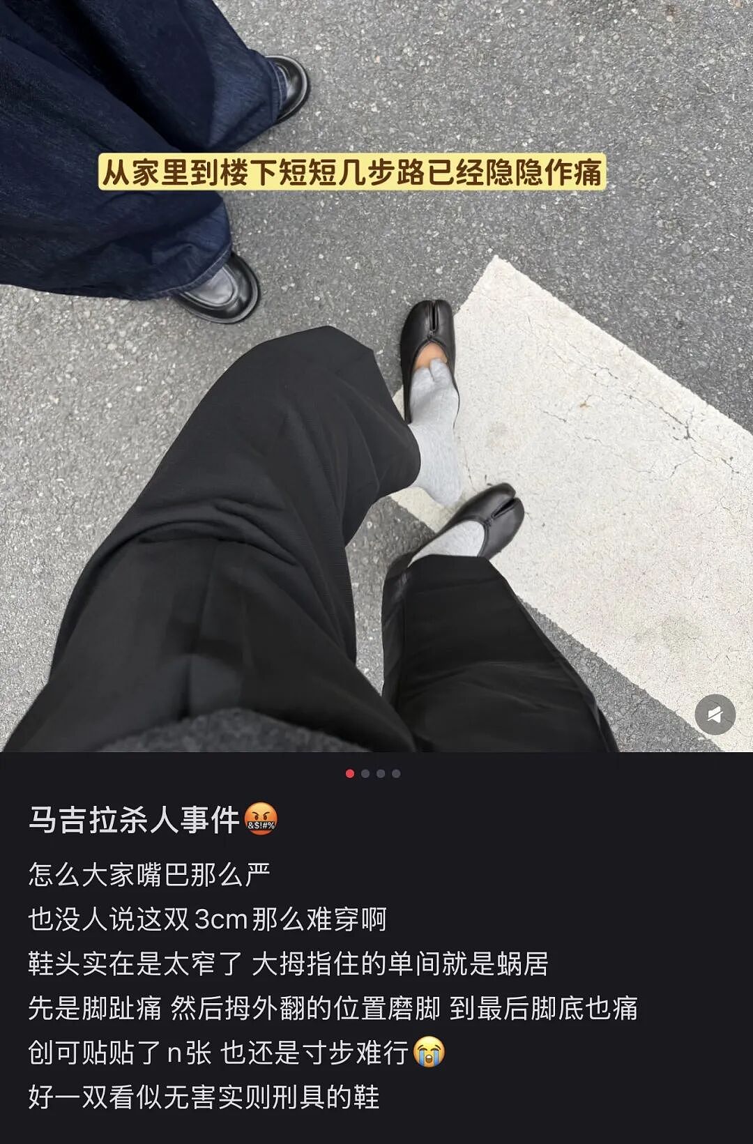 3000一双的“牛马鞋”，被打工人买疯了？（组图） - 10