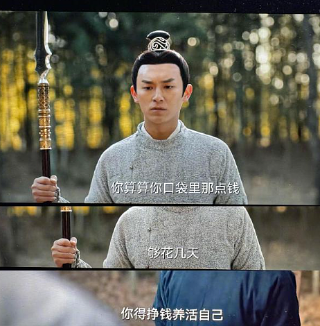 【爆笑】男朋友是不是发给别人的消息，发错给我？网友深扒：对面百分百是女生！ ​​​（组图） - 45