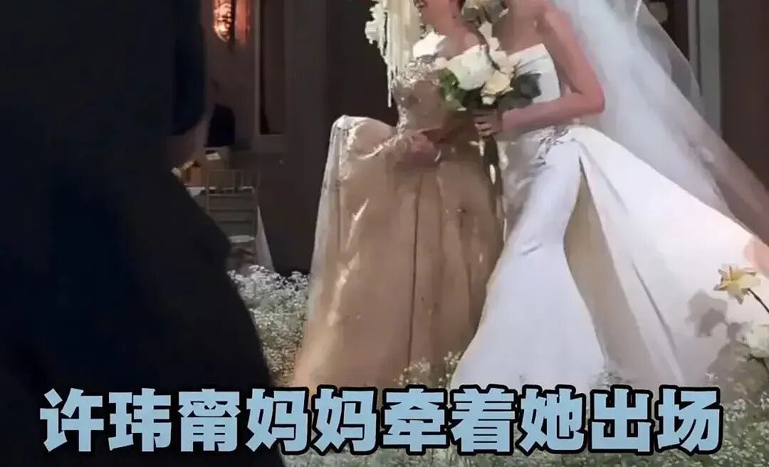 抢闺蜜前任?她为了一个男人和杨丞琳断交闹翻(组图) - 2