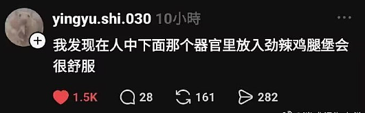 【爆笑】男朋友是不是发给别人的消息，发错给我？网友深扒：对面百分百是女生！ ​​​（组图） - 46