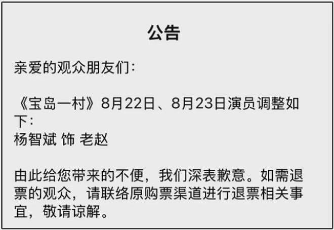 赖声川否认怒指观众，力挺涉毒艺人屈中恒，还拿官媒替自己背书（组图） - 4